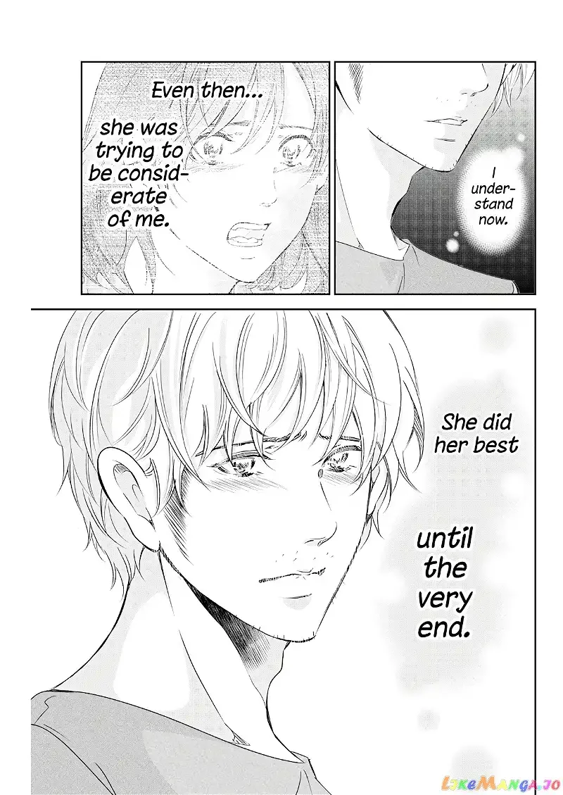 Anata ga shitekurenakute mo Chapter 74 page 20
