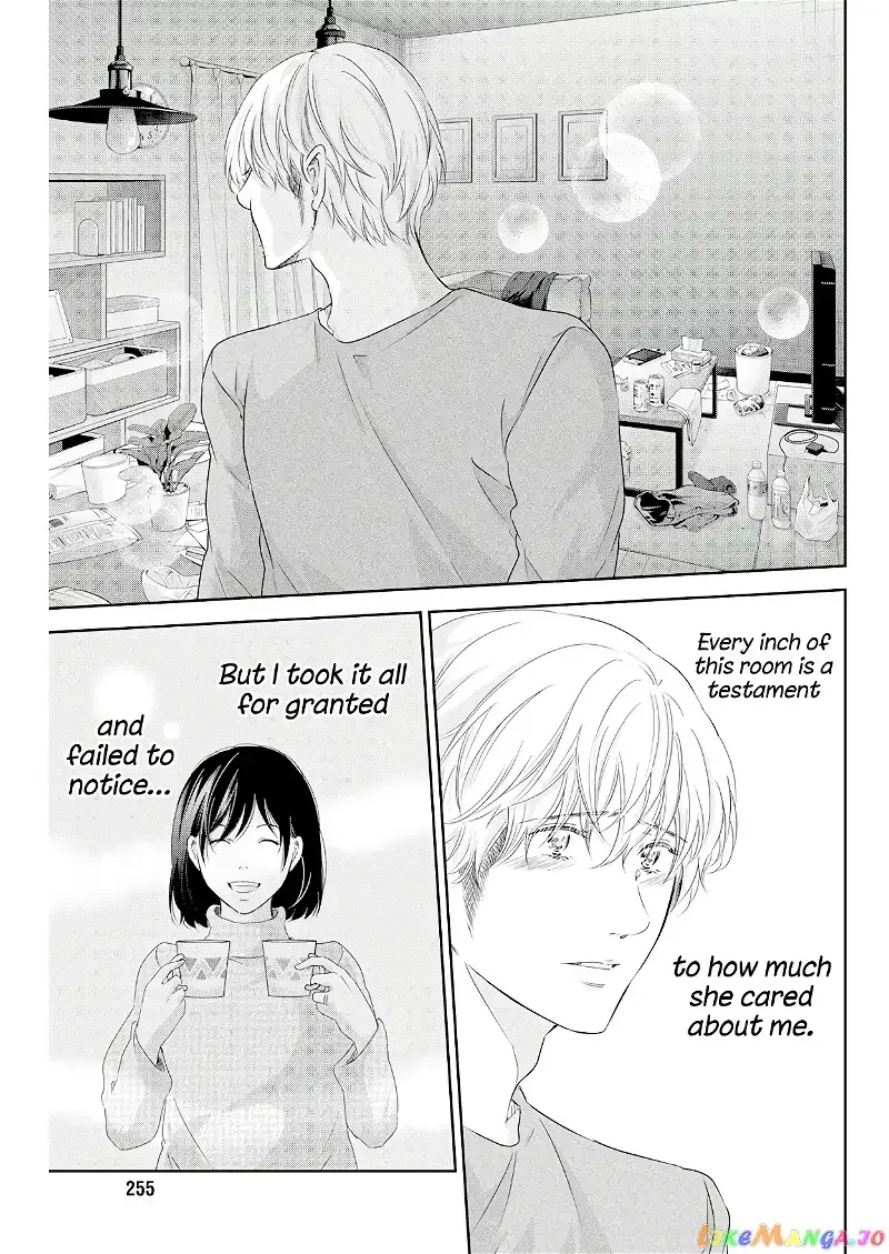 Anata ga shitekurenakute mo Chapter 74 page 18