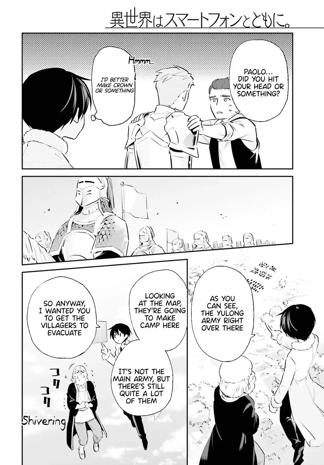 In Another World With My Smartphone Chapter 75 page 6