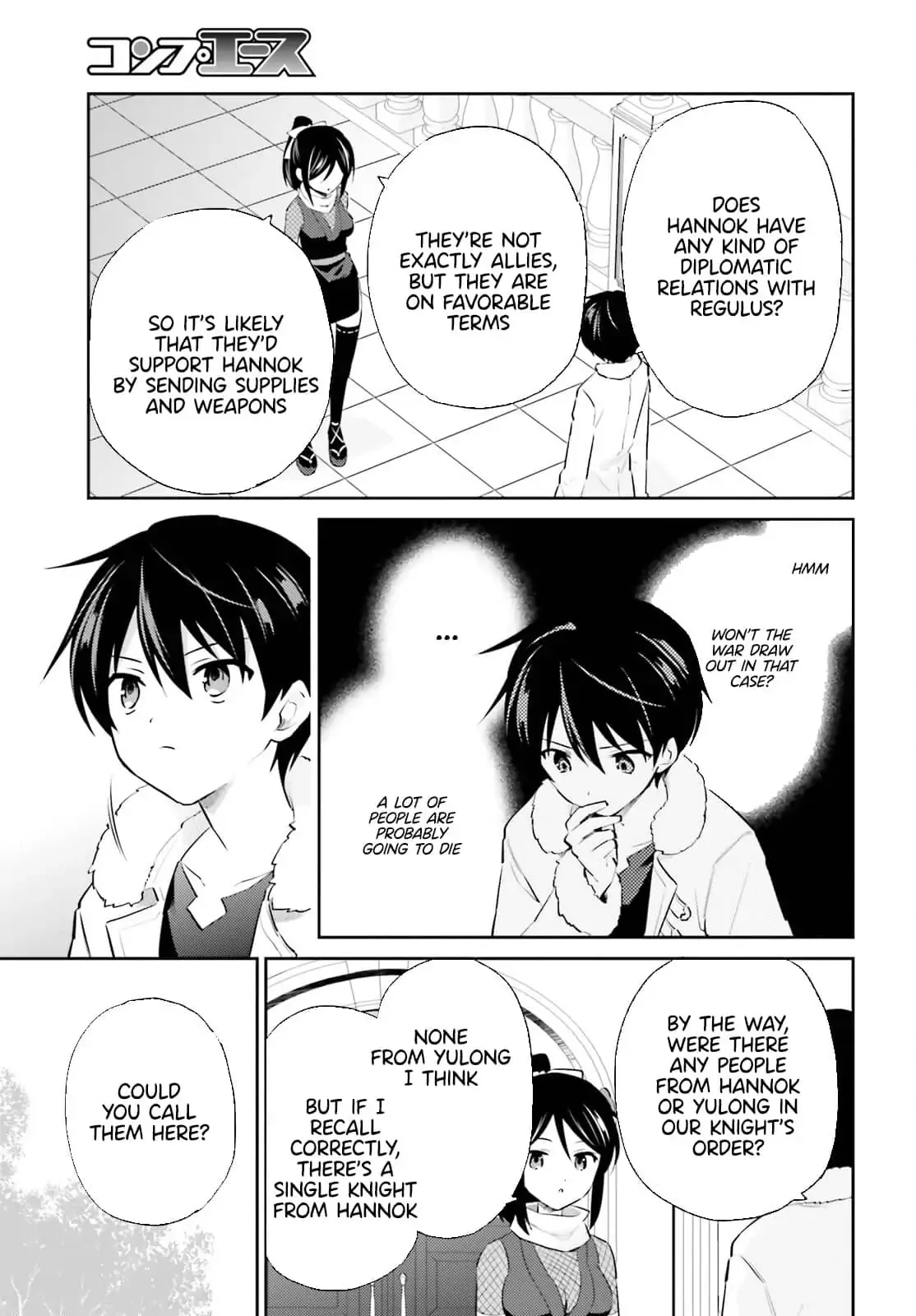 In Another World With My Smartphone Chapter 75 page 3