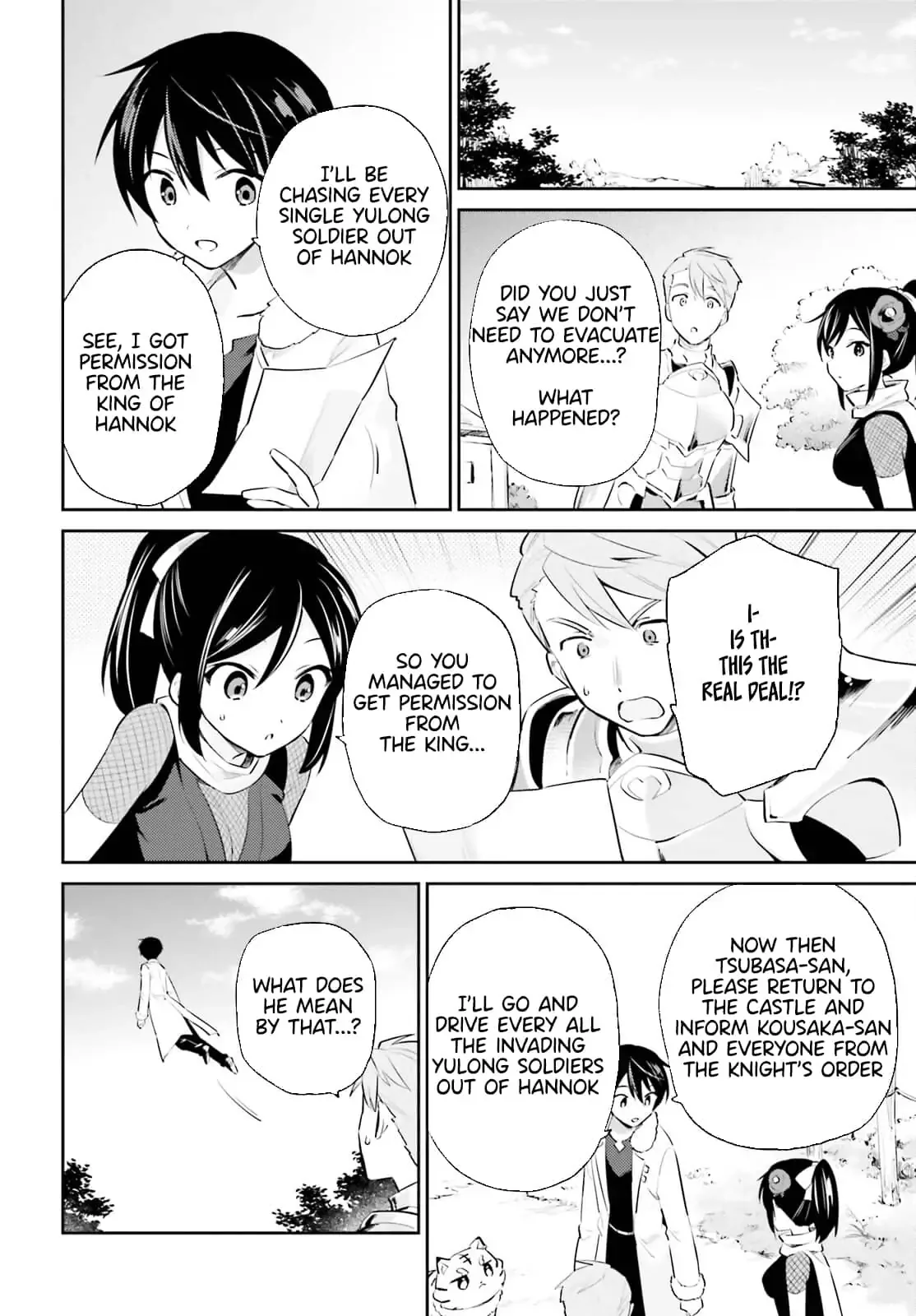 In Another World With My Smartphone Chapter 75 page 8