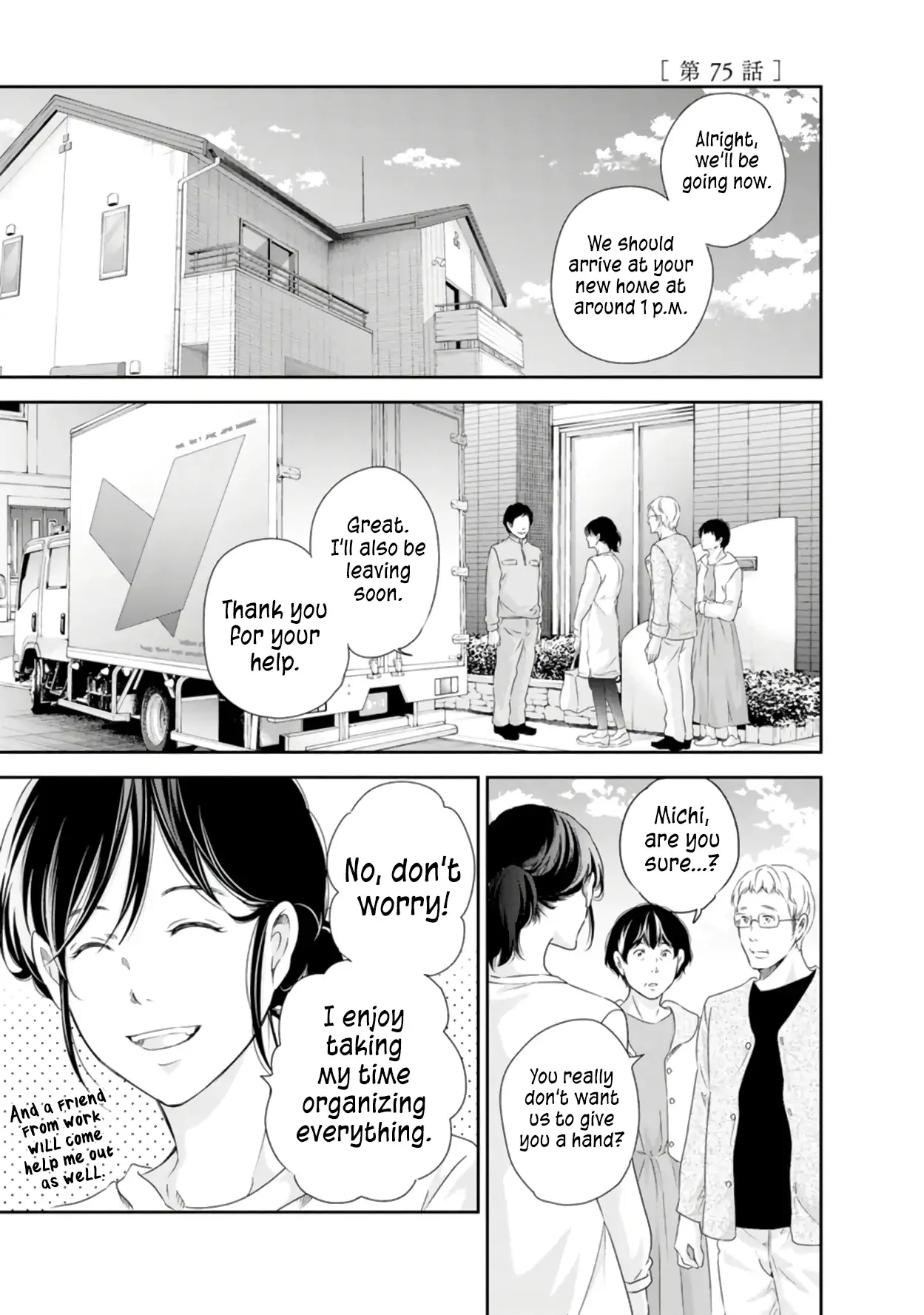 Anata ga shitekurenakute mo Chapter 75 page 2