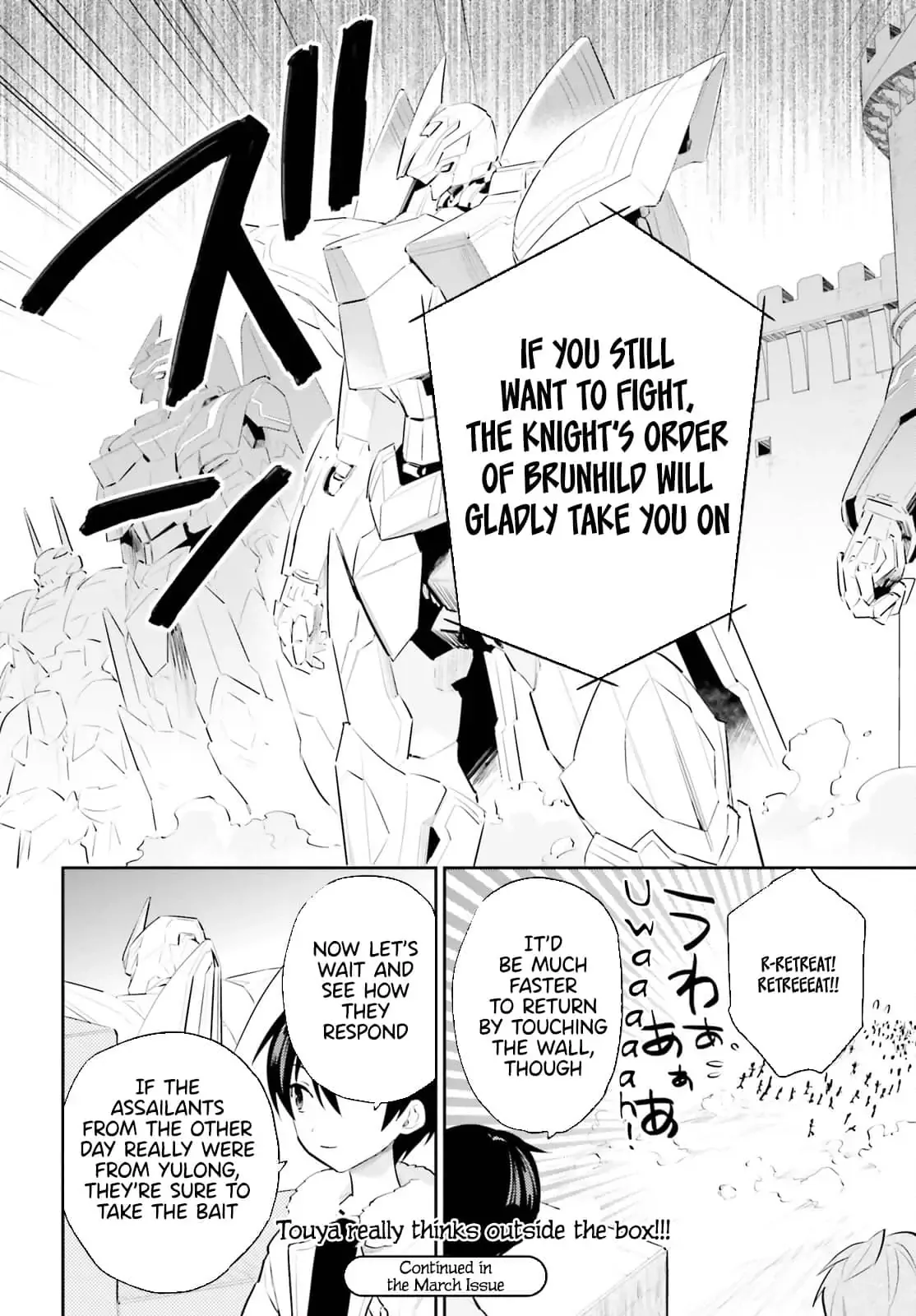 In Another World With My Smartphone Chapter 75 page 14