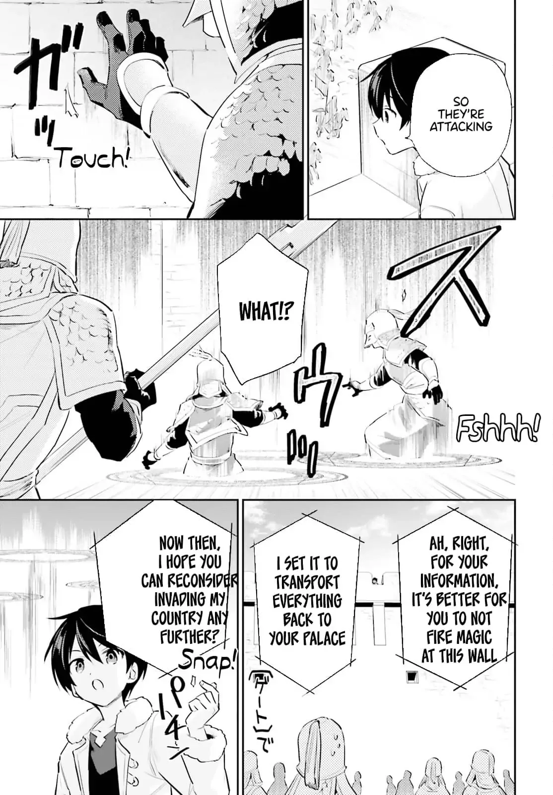 In Another World With My Smartphone Chapter 75 page 13