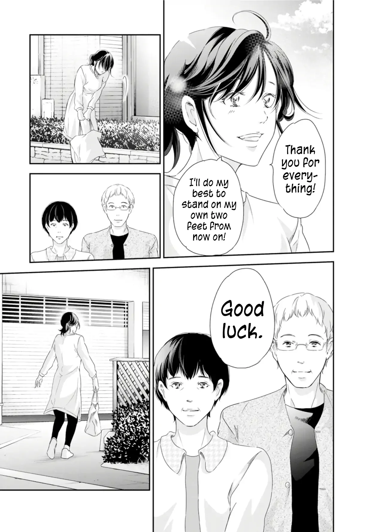 Anata ga shitekurenakute mo Chapter 75 page 4