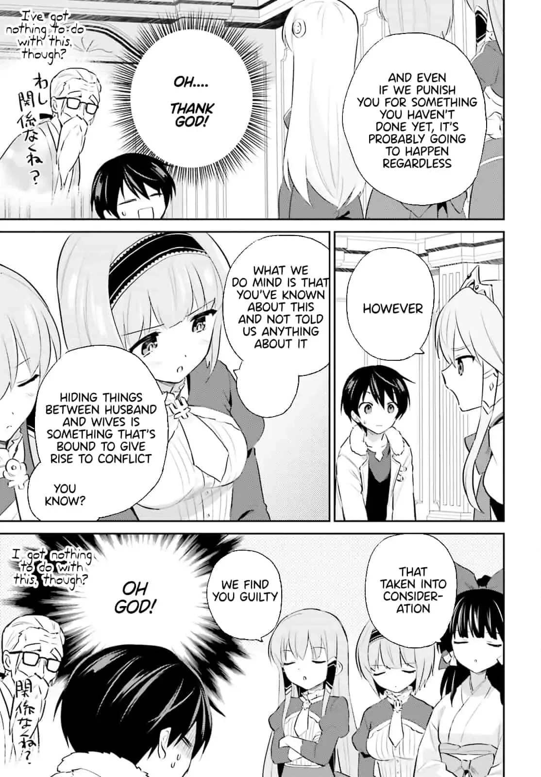 In Another World With My Smartphone Chapter 73 page 23