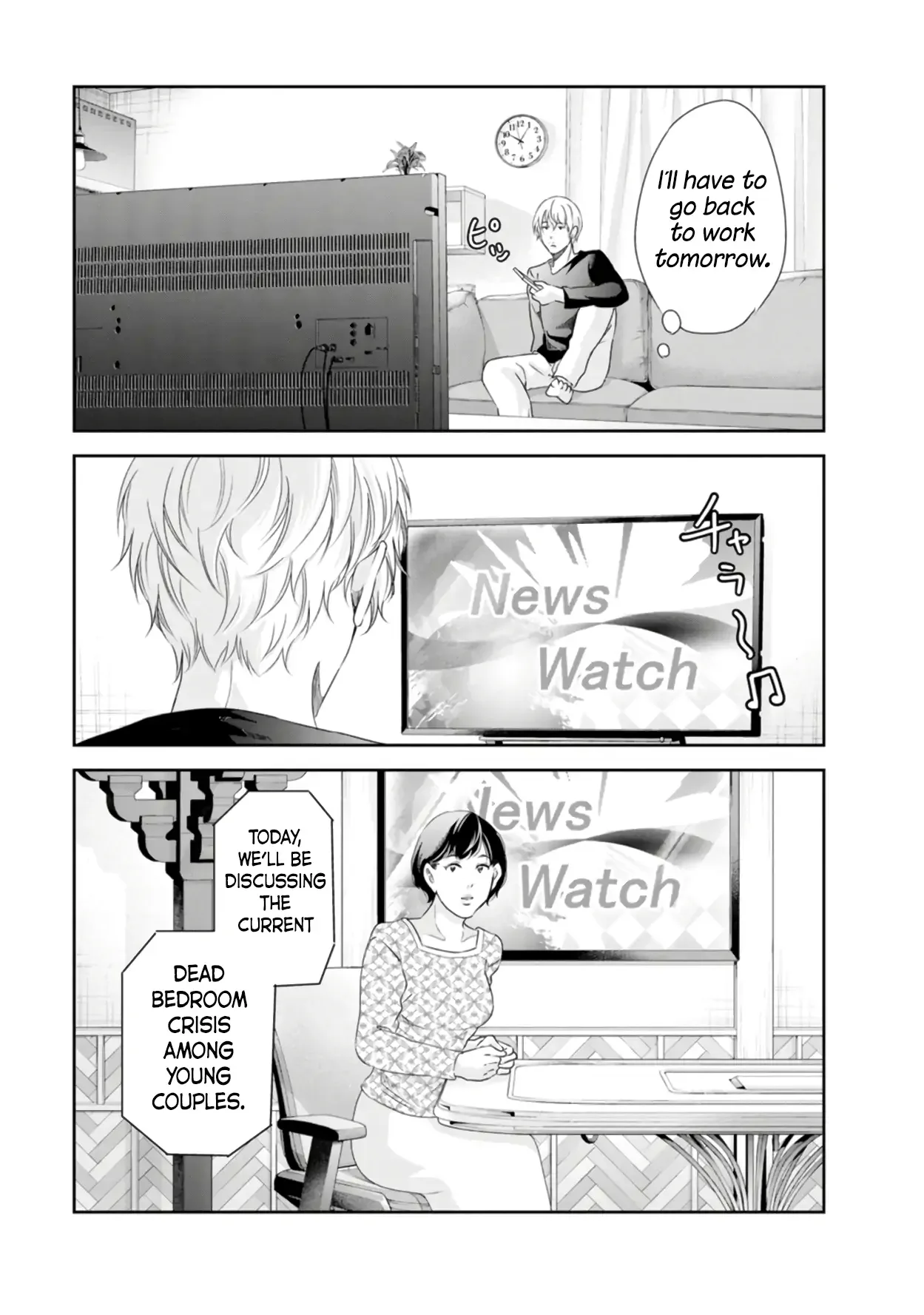 Anata ga shitekurenakute mo Chapter 75 page 12