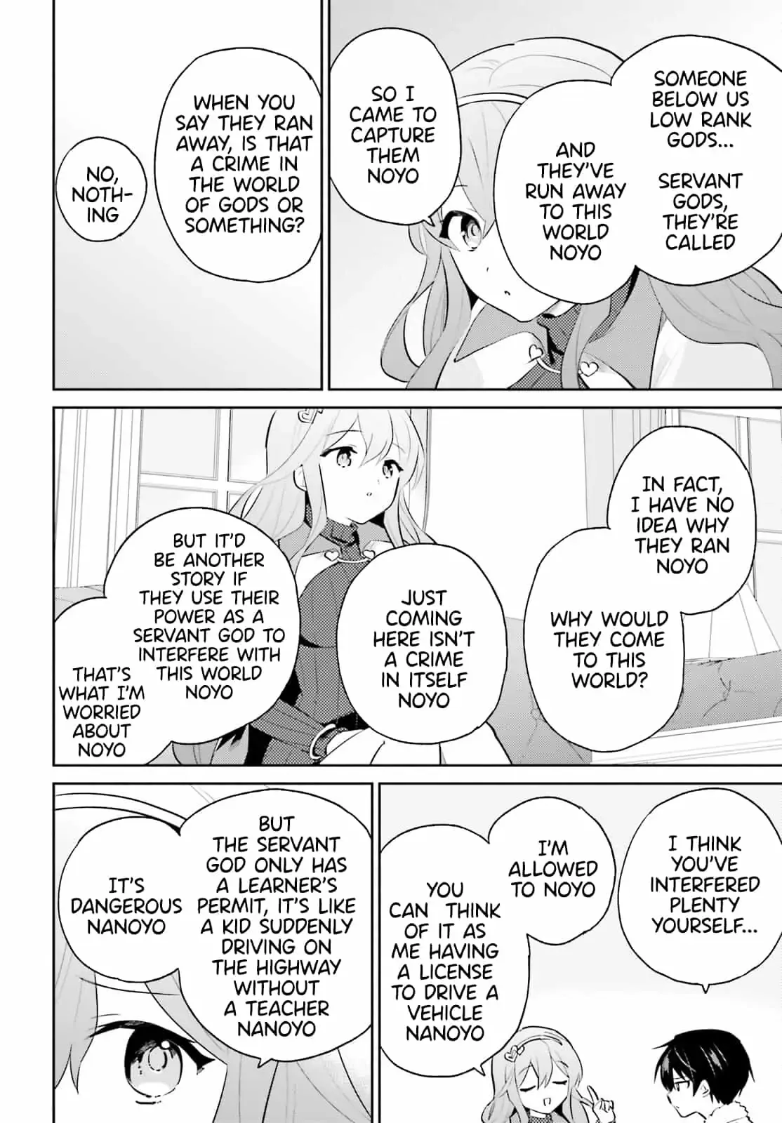 In Another World With My Smartphone Chapter 74 page 16