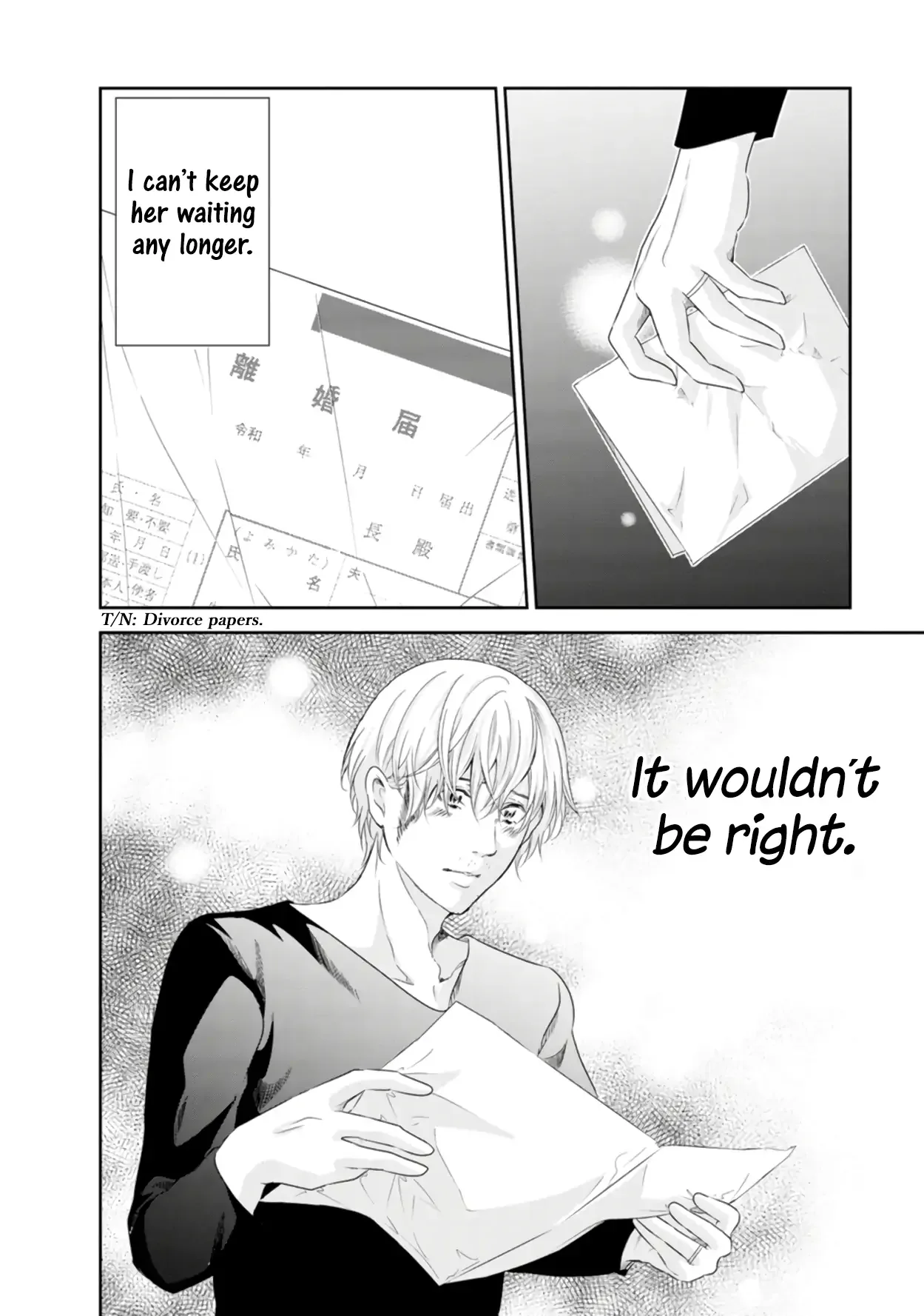 Anata ga shitekurenakute mo Chapter 75 page 23