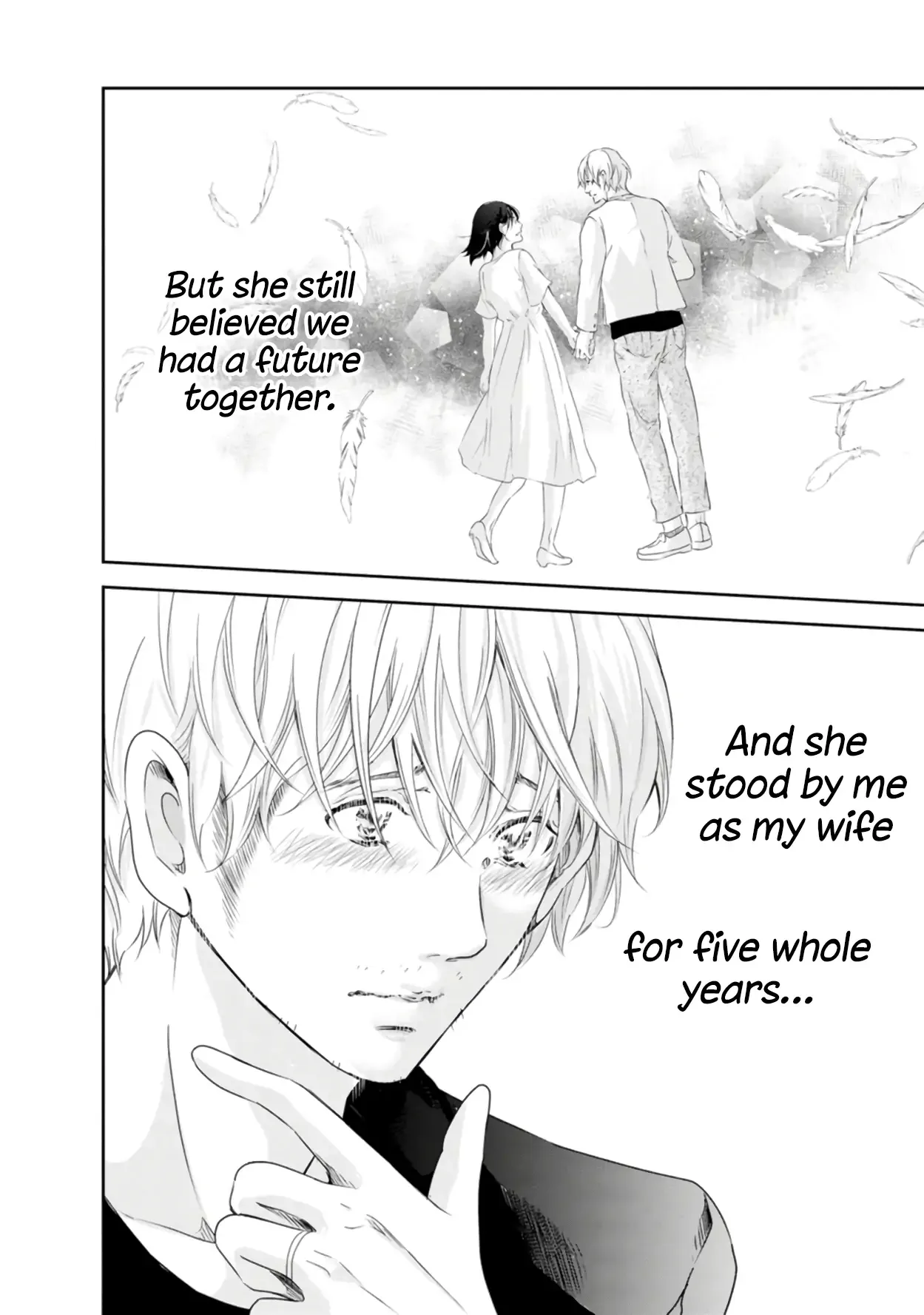Anata ga shitekurenakute mo Chapter 75 page 21