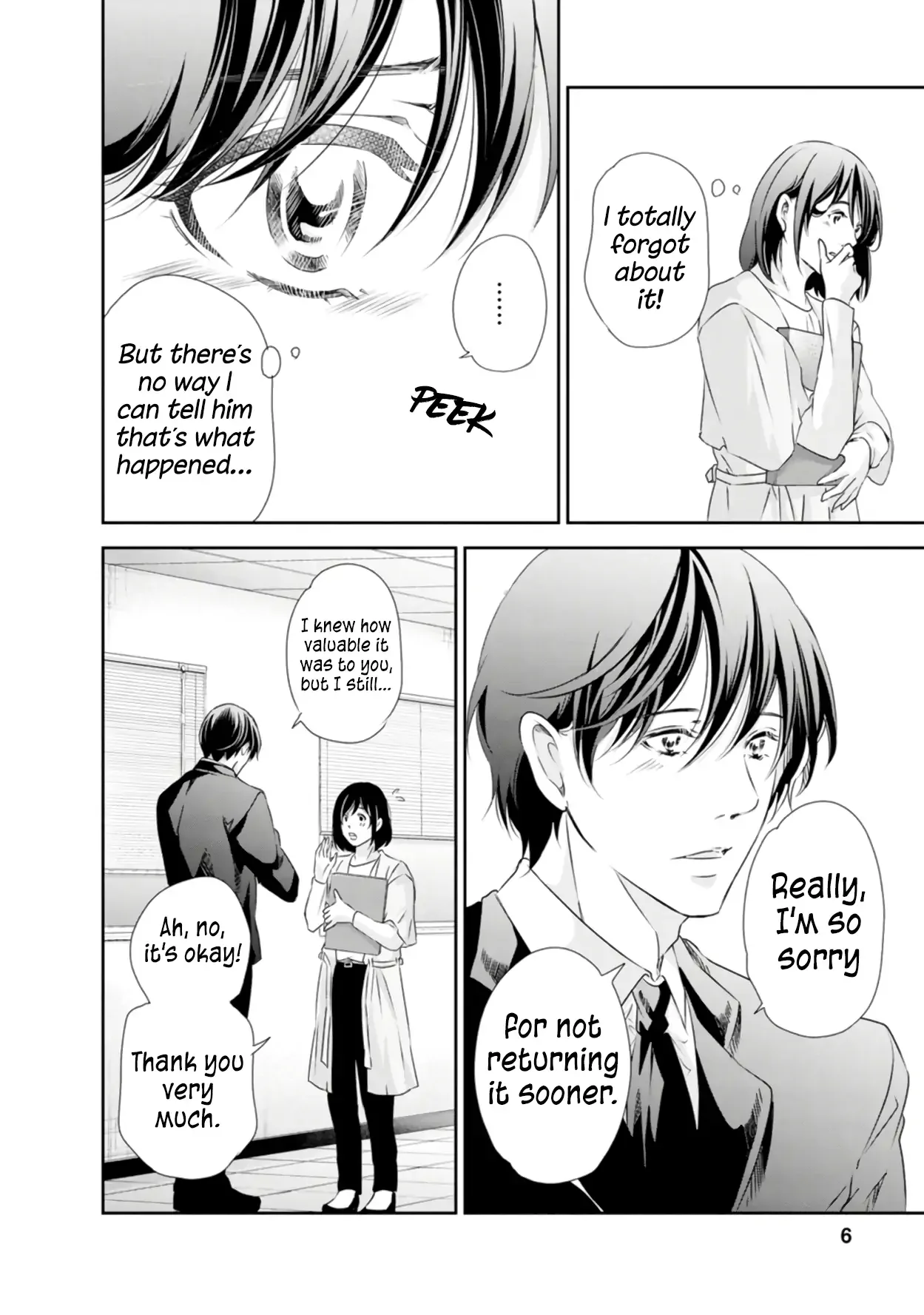 Anata ga shitekurenakute mo Chapter 77 page 5