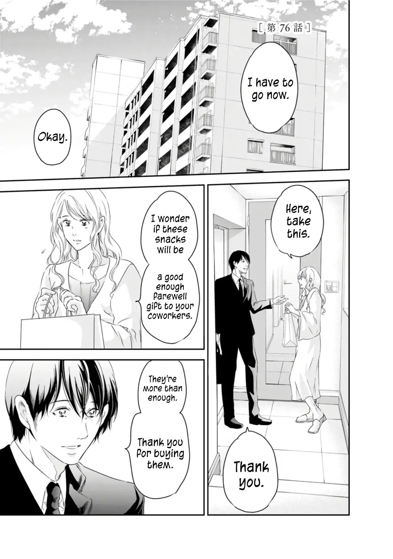 Anata ga shitekurenakute mo Chapter 76 page 2