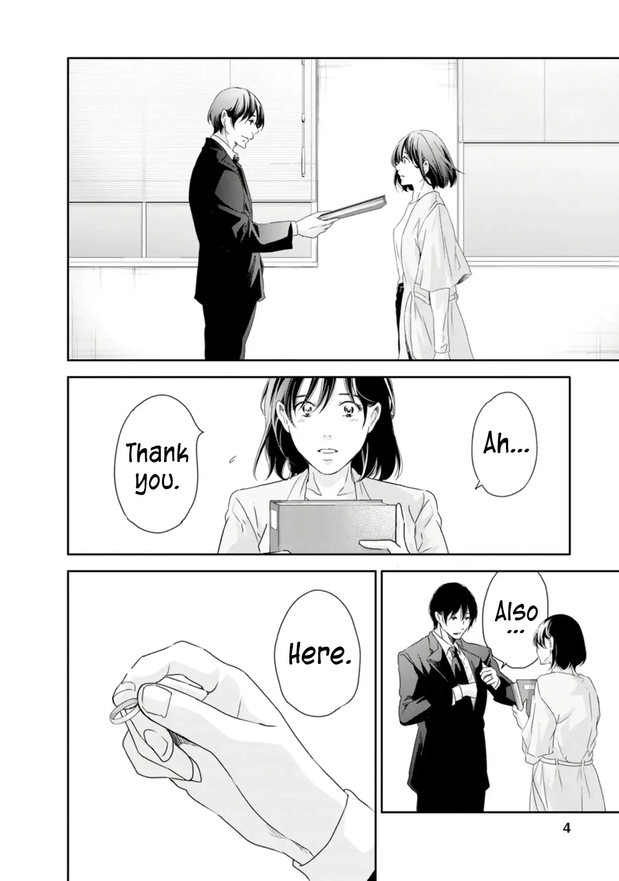 Anata ga shitekurenakute mo Chapter 77 page 3
