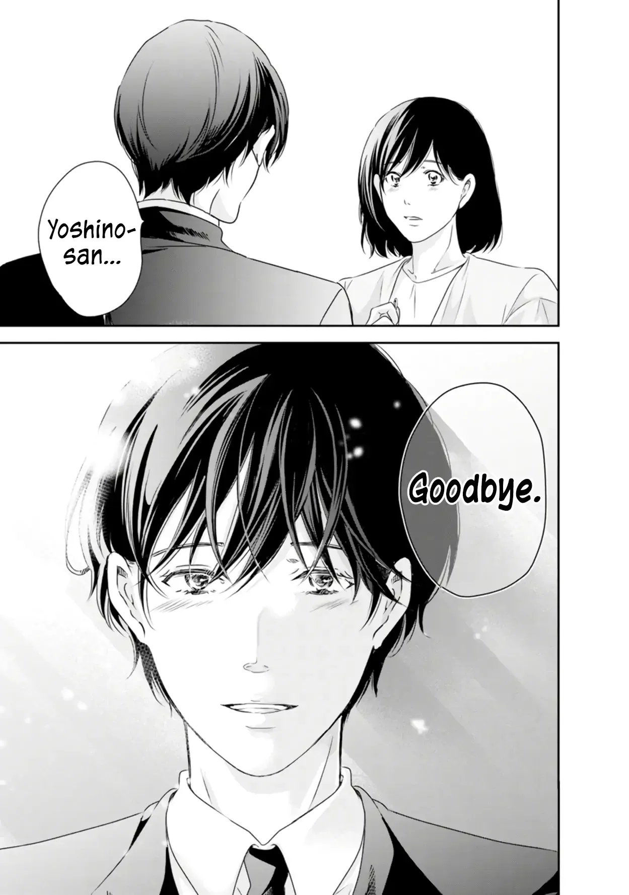 Anata ga shitekurenakute mo Chapter 77 page 14