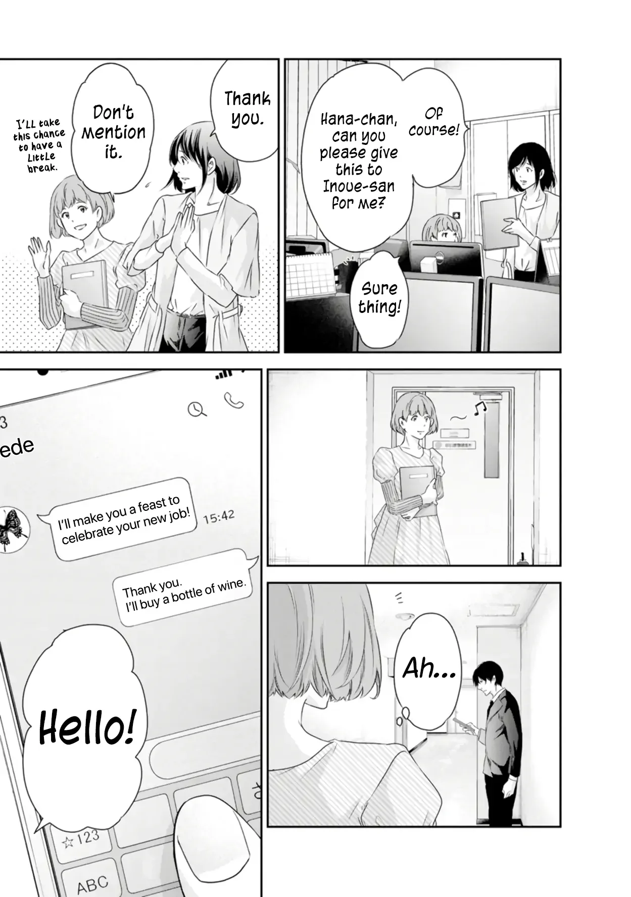 Anata ga shitekurenakute mo Chapter 76 page 14