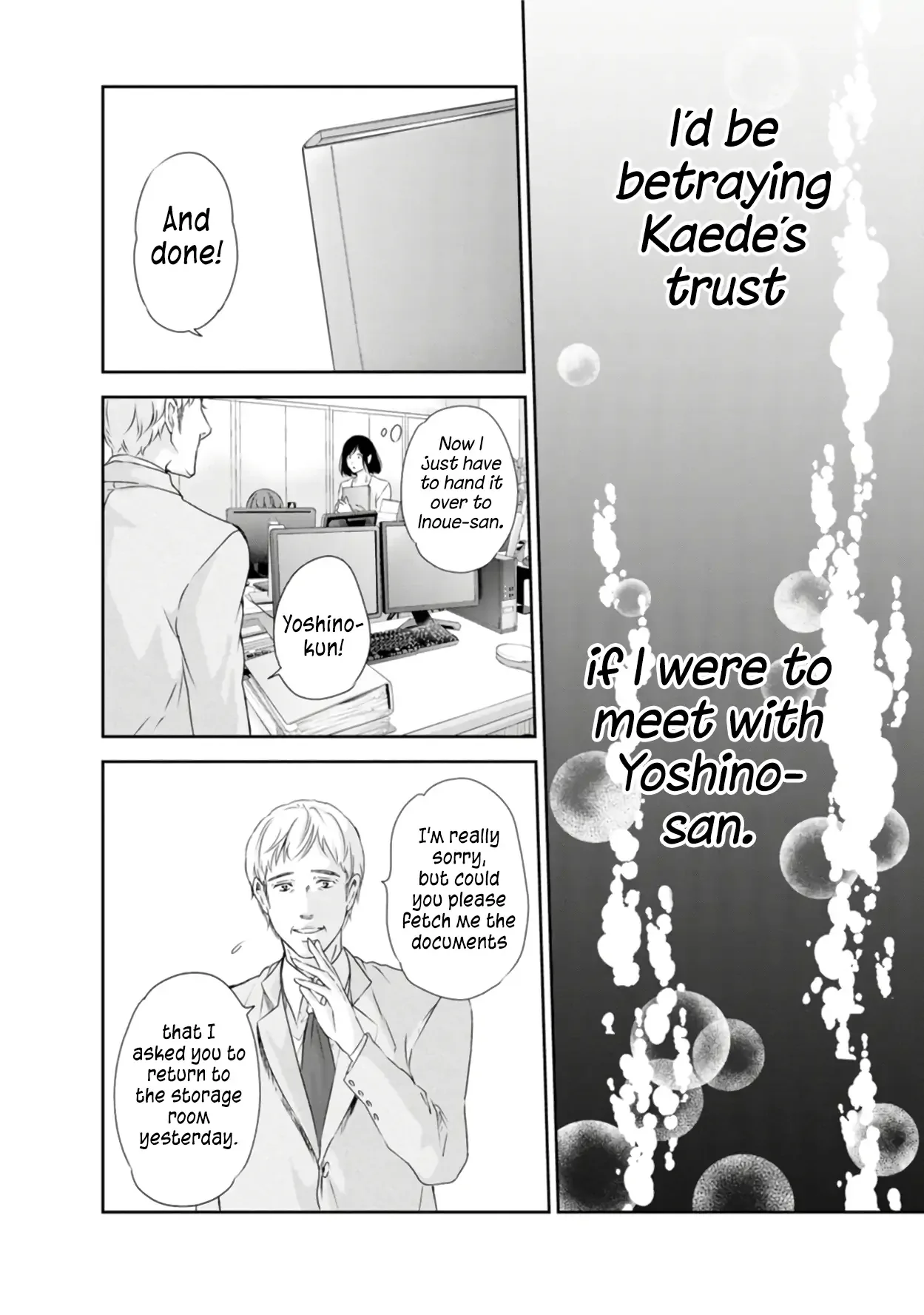 Anata ga shitekurenakute mo Chapter 76 page 13