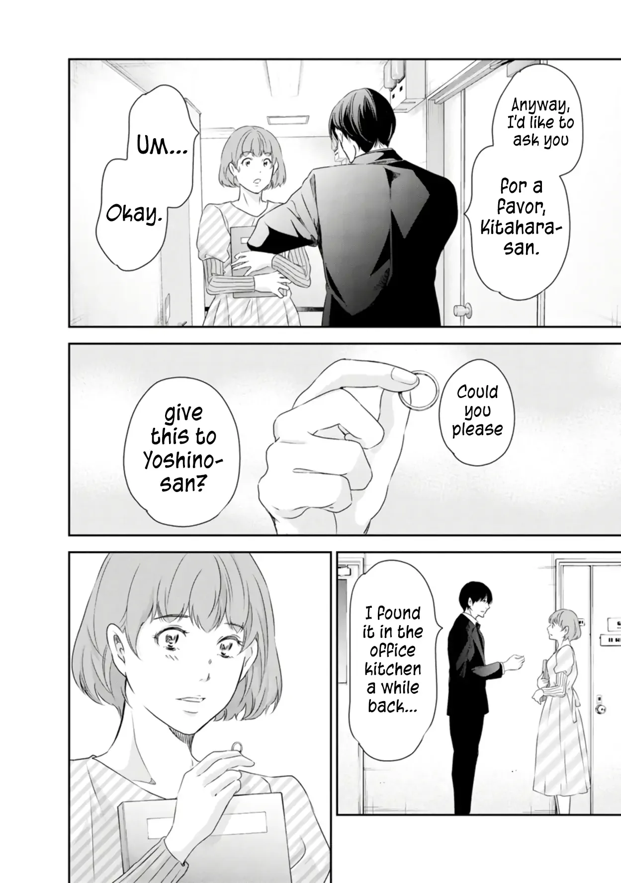 Anata ga shitekurenakute mo Chapter 76 page 17