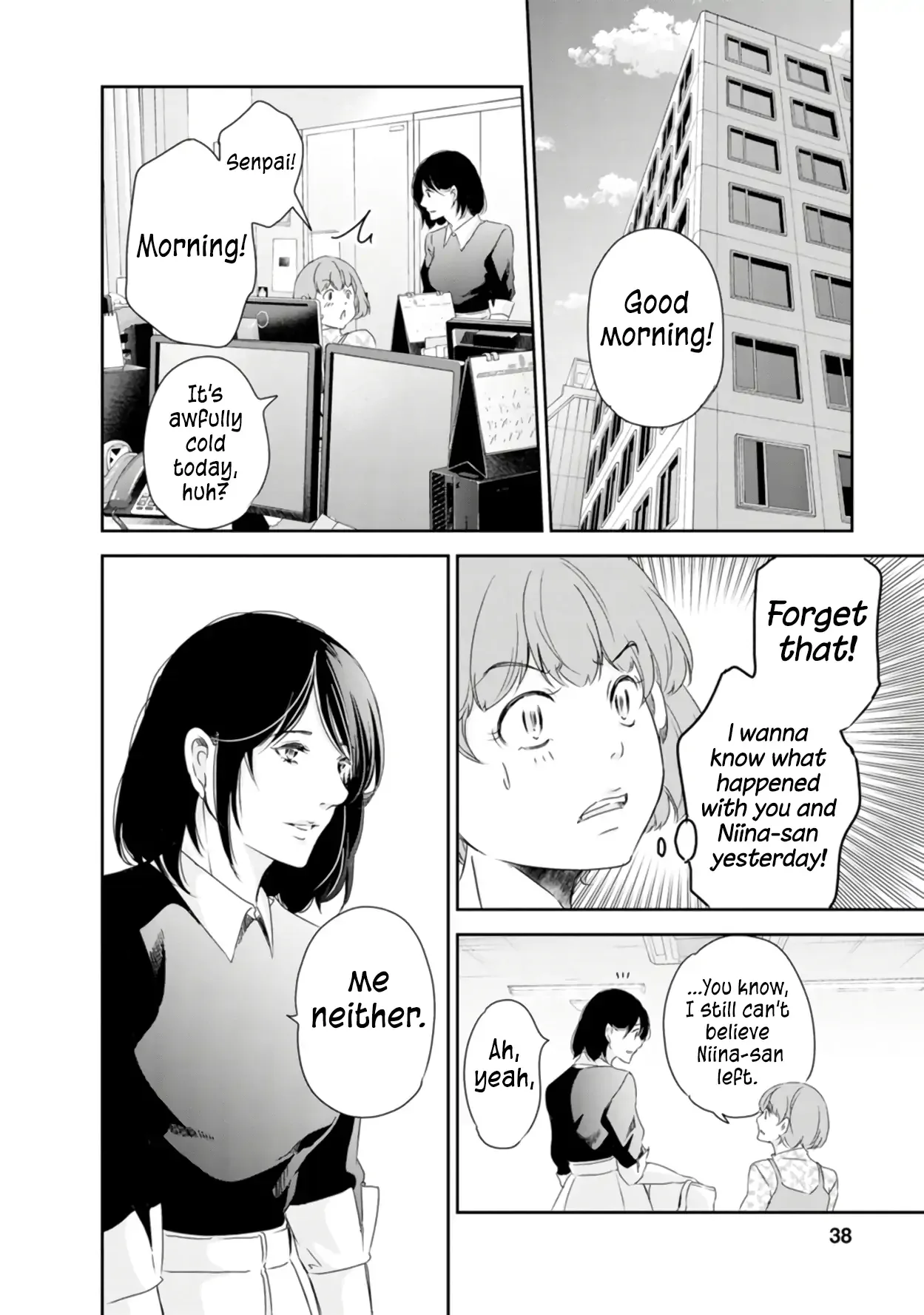 Anata ga shitekurenakute mo Chapter 78 page 11