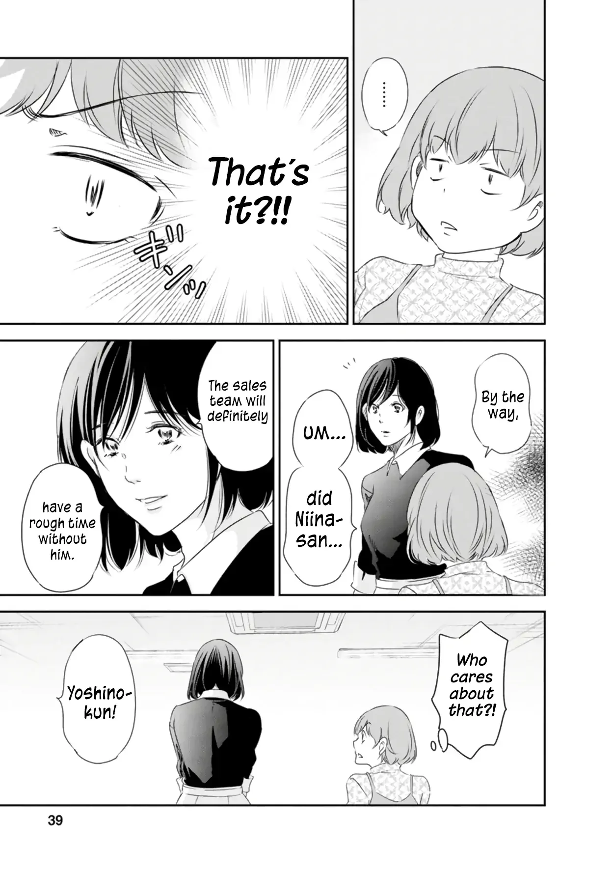 Anata ga shitekurenakute mo Chapter 78 page 12