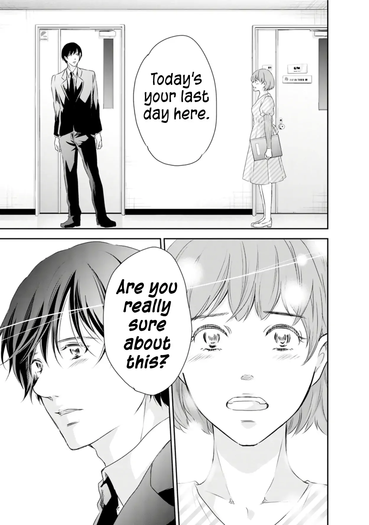 Anata ga shitekurenakute mo Chapter 76 page 20