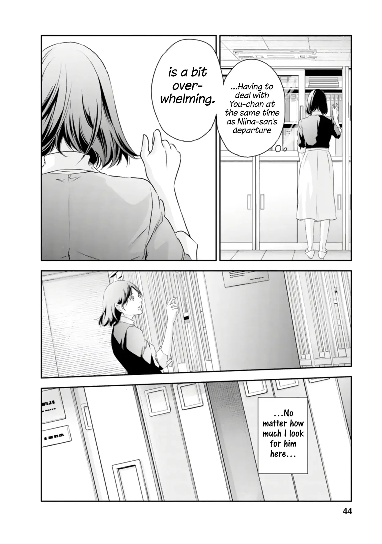 Anata ga shitekurenakute mo Chapter 78 page 17