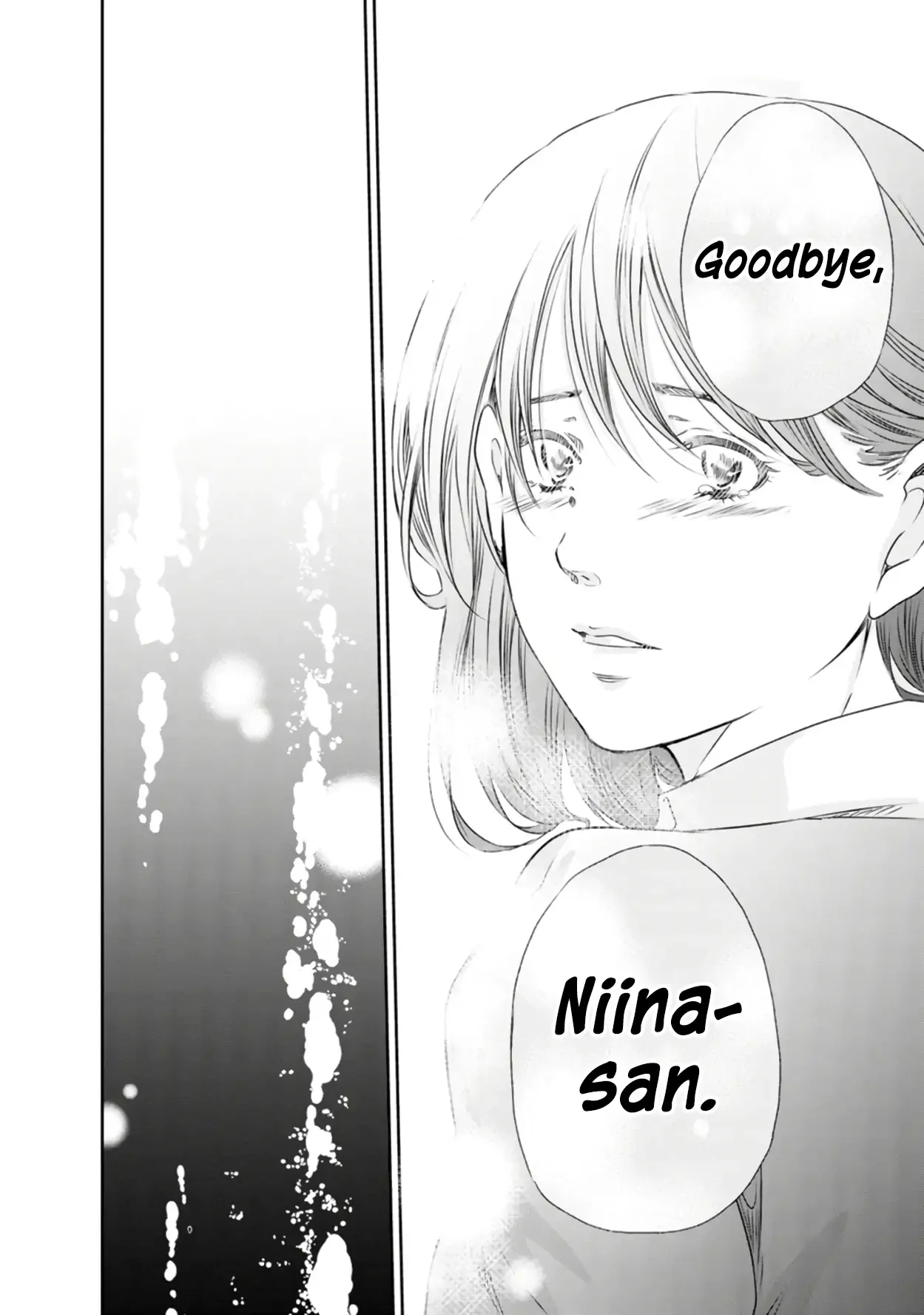 Anata ga shitekurenakute mo Chapter 78 page 23