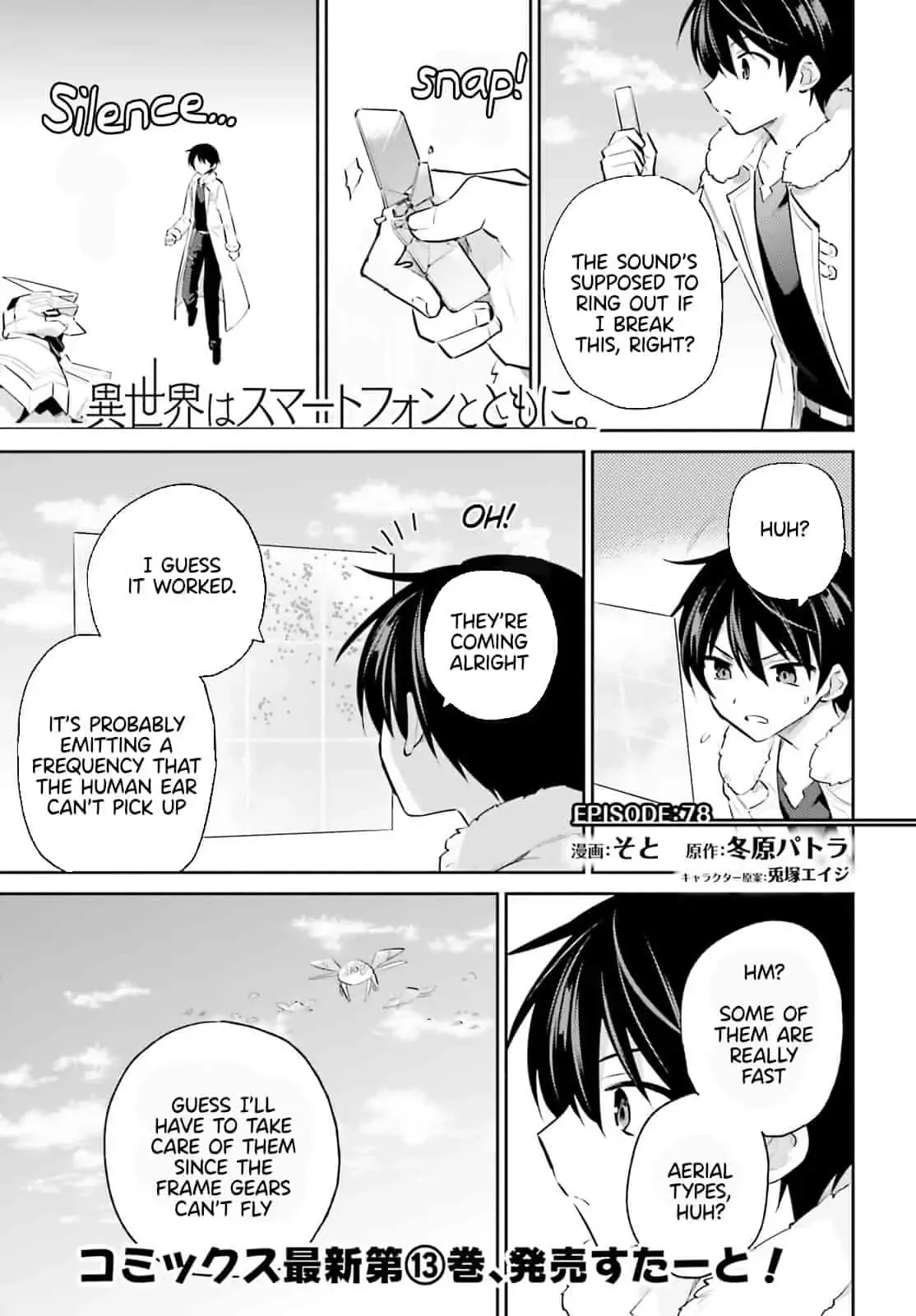 In Another World With My Smartphone Chapter 78 page 1