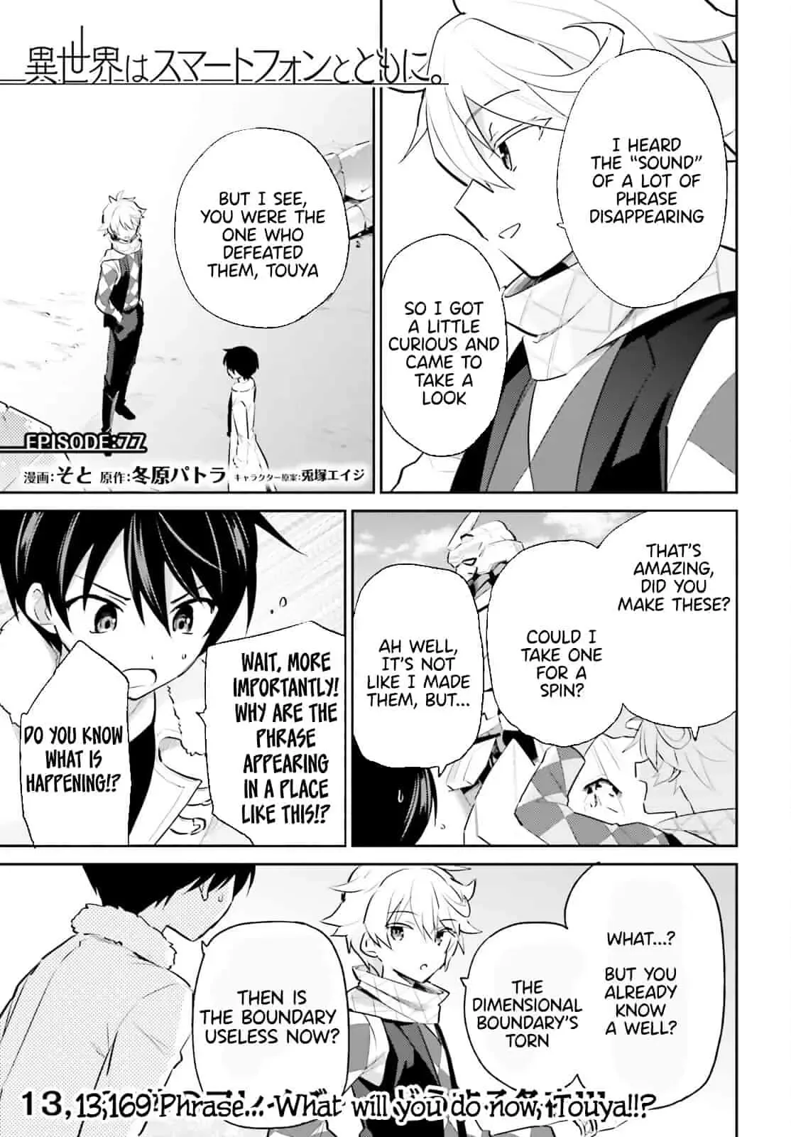 In Another World With My Smartphone Chapter 77 page 2