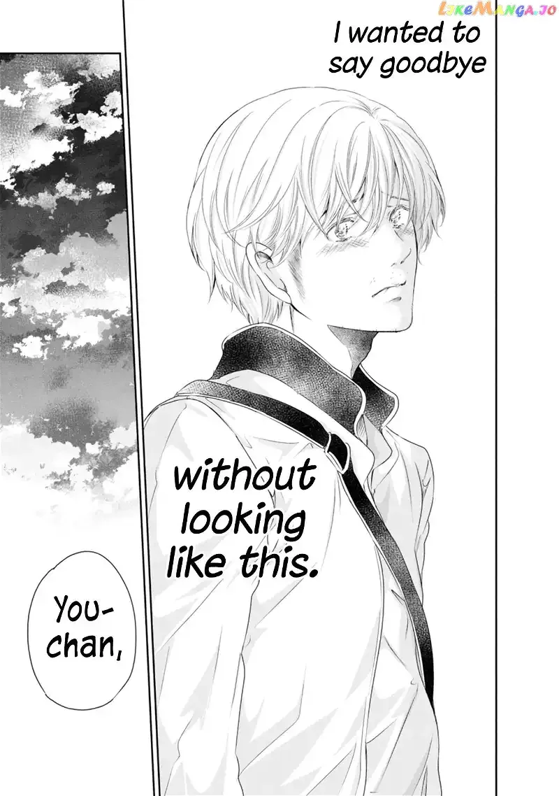 Anata ga shitekurenakute mo Chapter 80 page 8