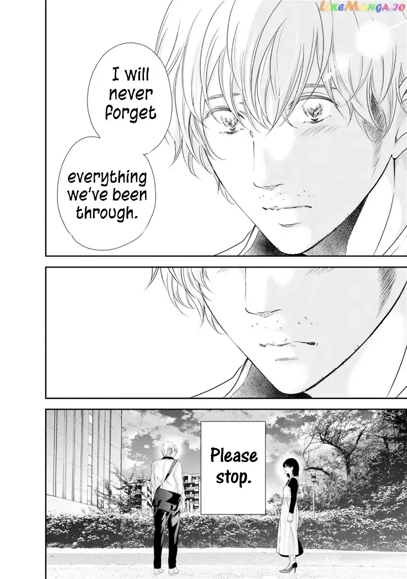 Anata ga shitekurenakute mo Chapter 80 page 7