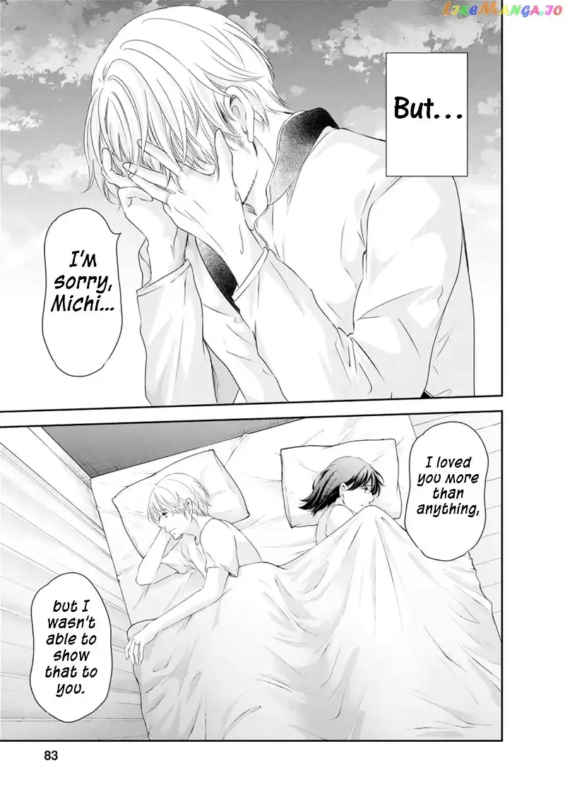 Anata ga shitekurenakute mo Chapter 80 page 12