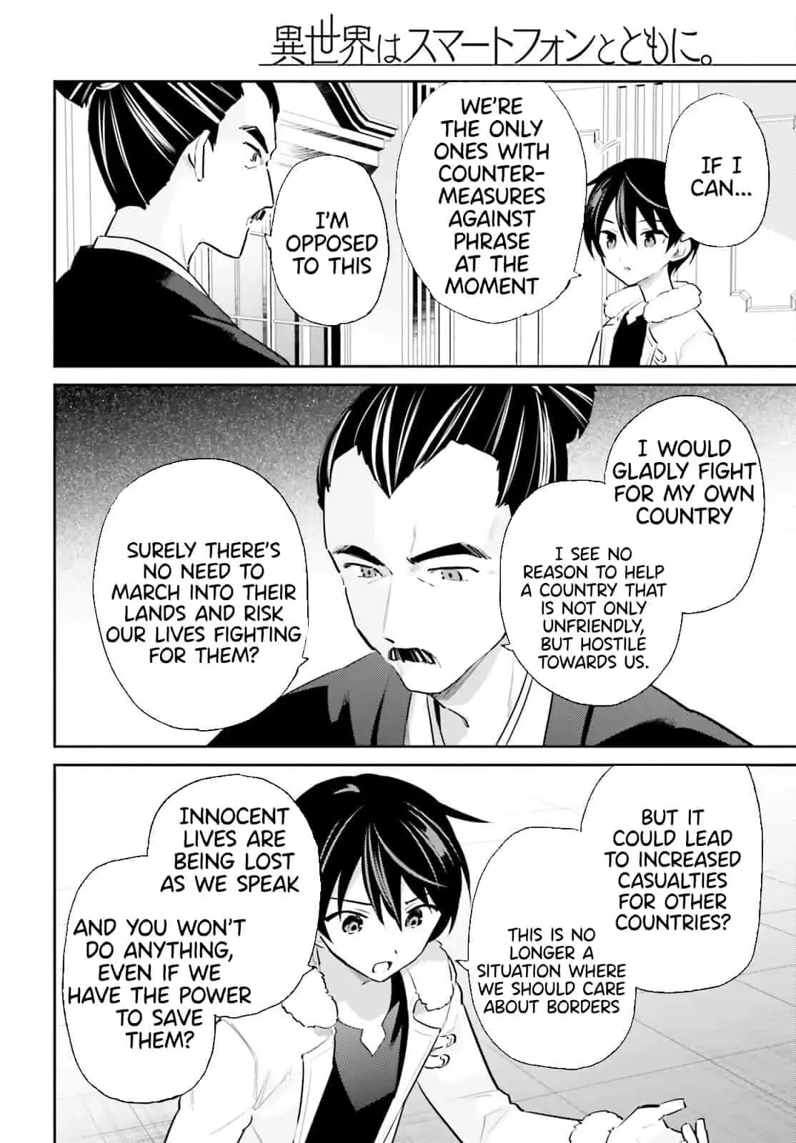 In Another World With My Smartphone Chapter 77 page 11