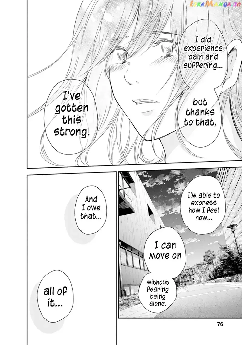 Anata ga shitekurenakute mo Chapter 80 page 5