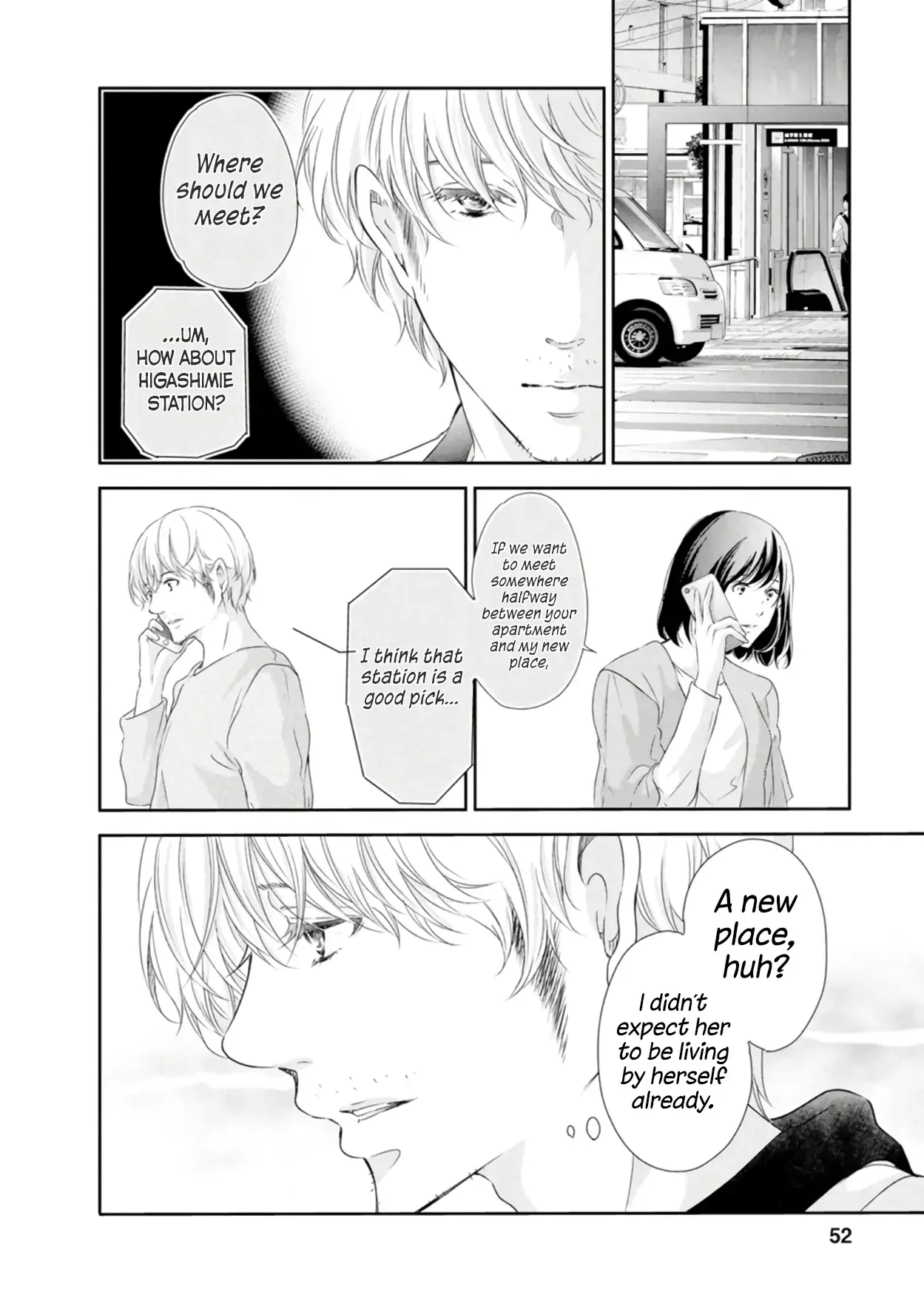 Anata ga shitekurenakute mo Chapter 79 page 3