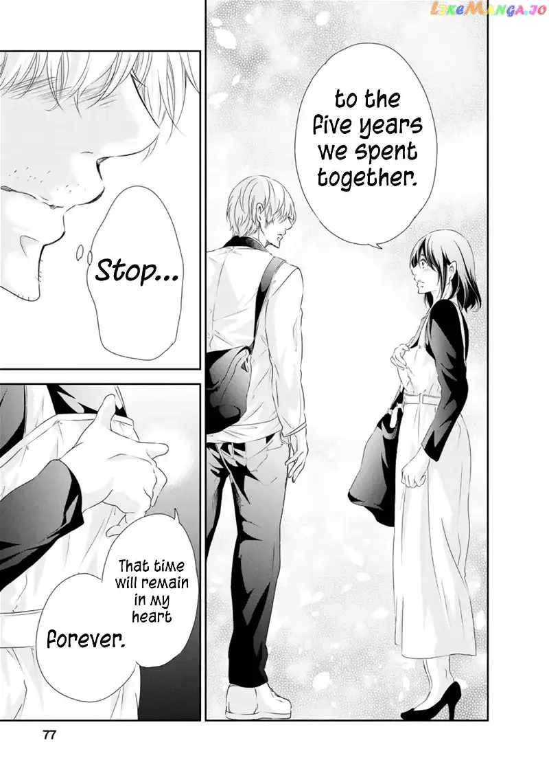 Anata ga shitekurenakute mo Chapter 80 page 6