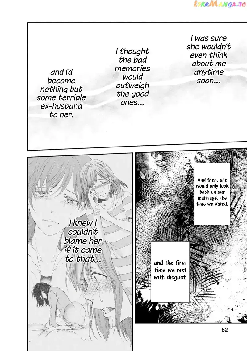 Anata ga shitekurenakute mo Chapter 80 page 11