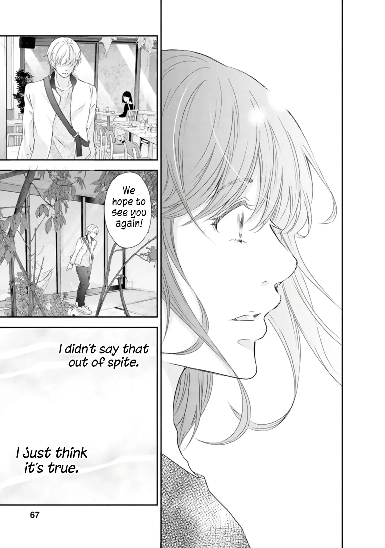 Anata ga shitekurenakute mo Chapter 79 page 18