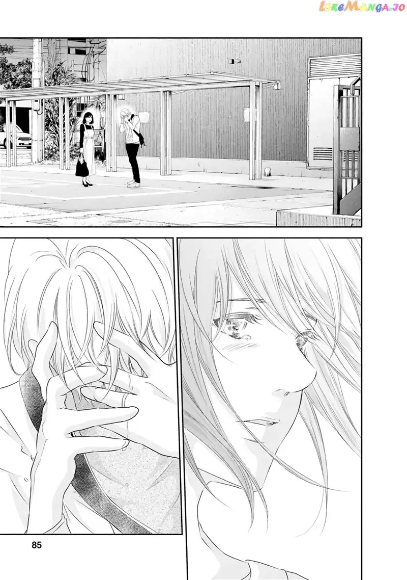 Anata ga shitekurenakute mo Chapter 80 page 14