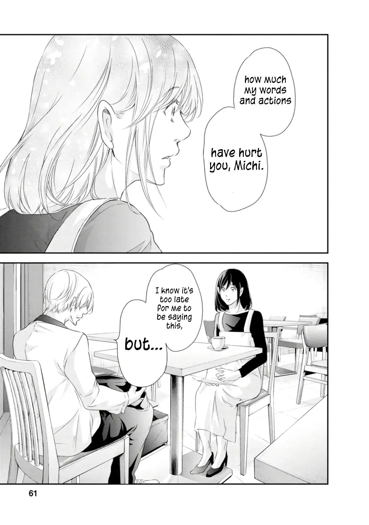 Anata ga shitekurenakute mo Chapter 79 page 12