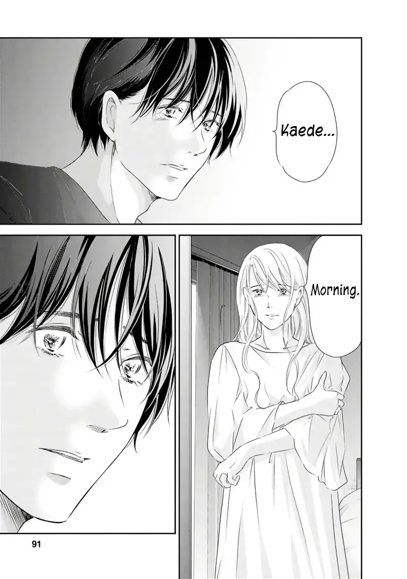 Anata ga shitekurenakute mo Chapter 81 page 4