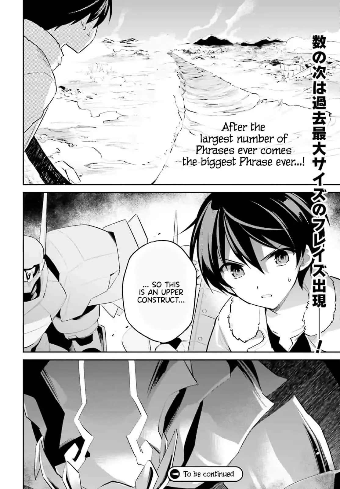 In Another World With My Smartphone Chapter 78 page 14