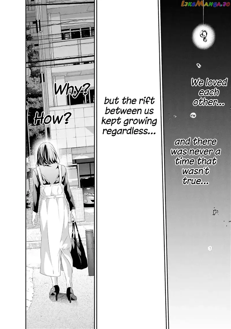 Anata ga shitekurenakute mo Chapter 80 page 15