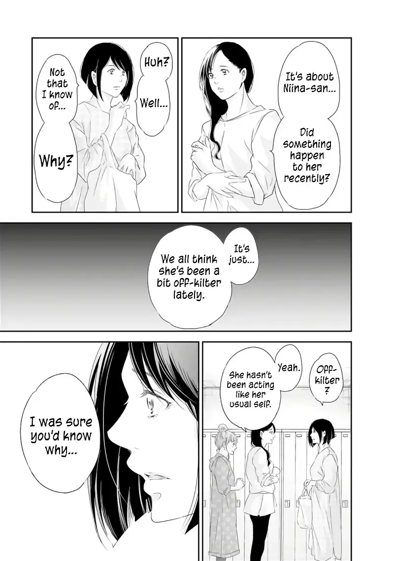 Anata ga shitekurenakute mo Chapter 81 page 14