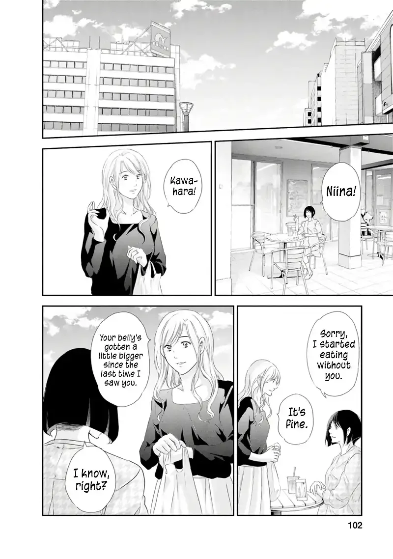 Anata ga shitekurenakute mo Chapter 81 page 15