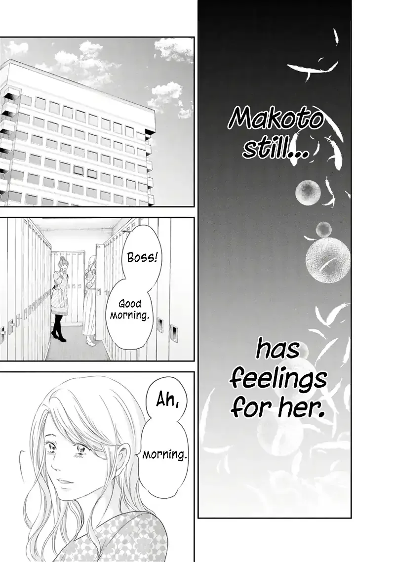 Anata ga shitekurenakute mo Chapter 81 page 6
