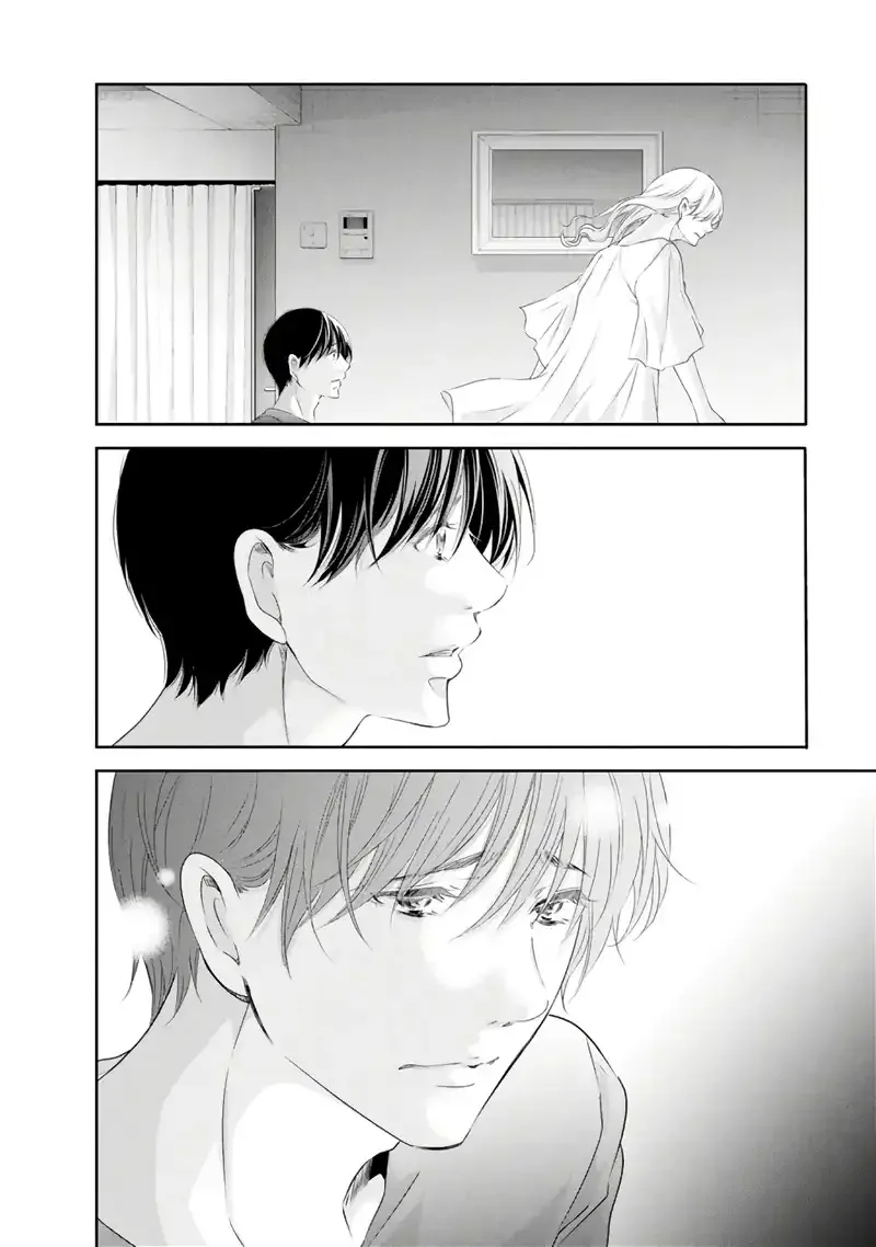 Anata ga shitekurenakute mo Chapter 81 page 5