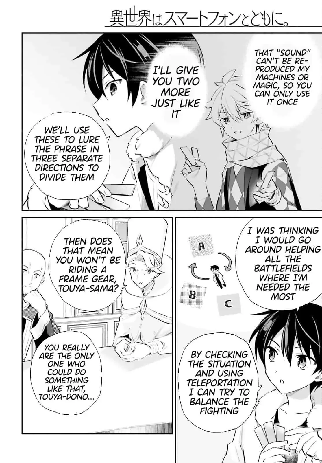 In Another World With My Smartphone Chapter 77 page 21