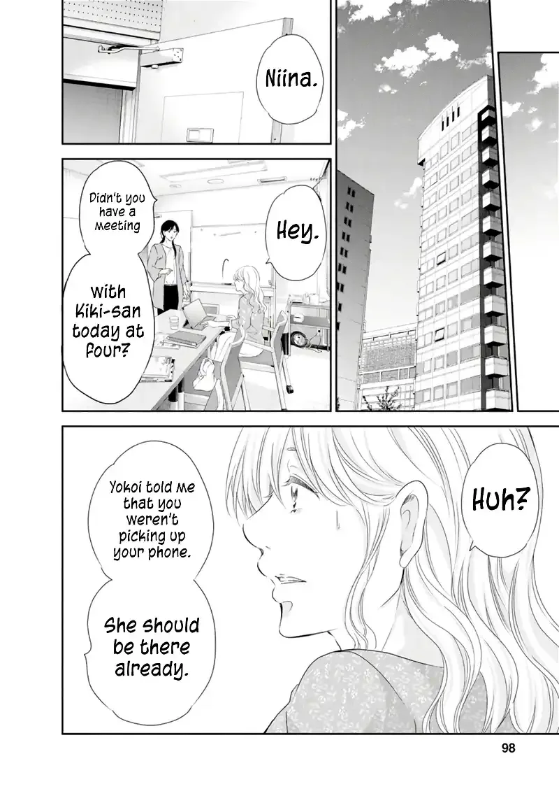Anata ga shitekurenakute mo Chapter 81 page 11