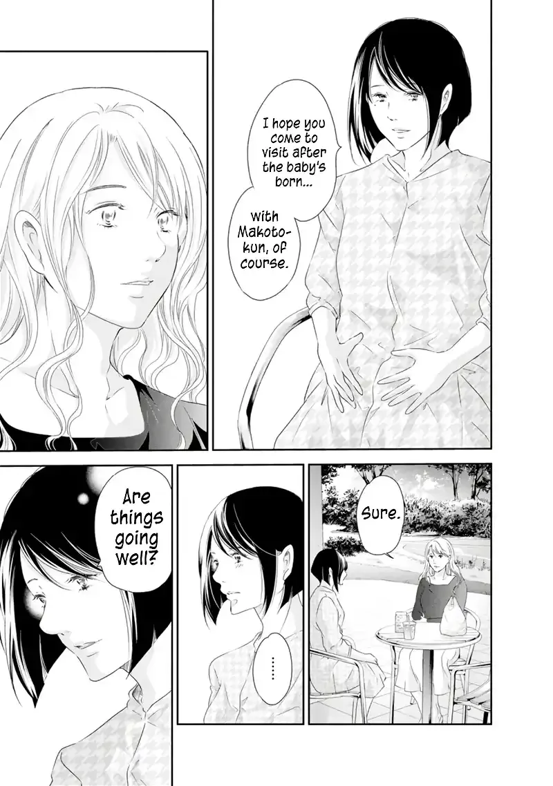 Anata ga shitekurenakute mo Chapter 81 page 16