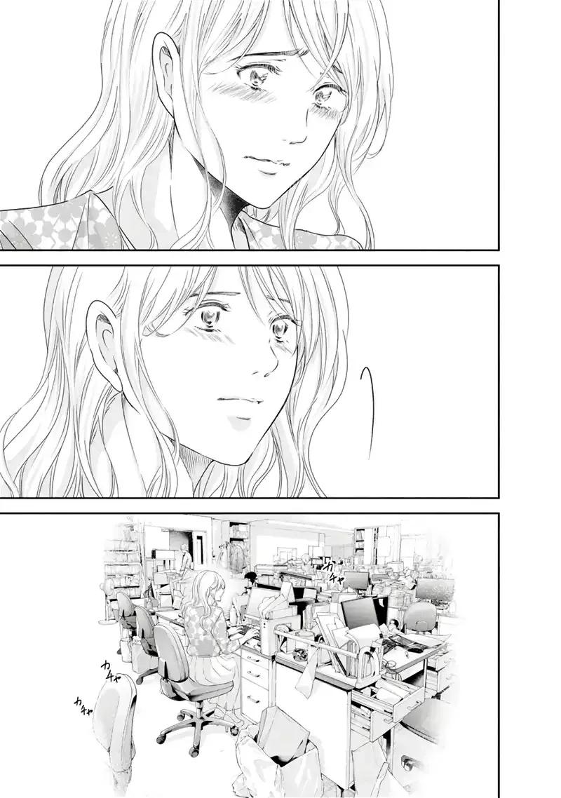 Anata ga shitekurenakute mo Chapter 81 page 10